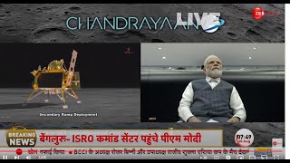 PM Modi LIVE: ISRO मुख्यालय से पीएम मोदी LIVE | Chandrayaan 3 | Pragyan Rover |Chandrayaan-3 Success