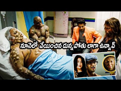 I Movie Upen Patel And Suresh Gopi Heart Breaking Scenes || Latest Telugu Movies || Matinee Show