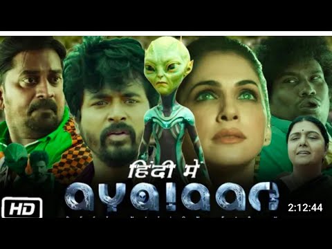 Ayalaan 2023 New Released Hindi Dubbed Full Action Movie | Sivakarthikeyan New South Movie 2023