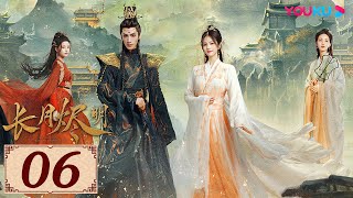 ENGSUB【长月烬明 Till The End of The Moon EP06】以月明心，以心正道 | 古装奇幻 | 罗云熙/白鹿/陈都灵/邓为 | YOUKU COSTUME