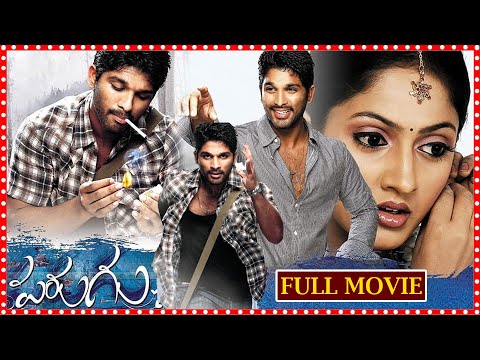 Parugu Telugu Full HD Movie || Allu Arjun And Sheela Kaur Action/Romance Drama Movie || Matinee Show