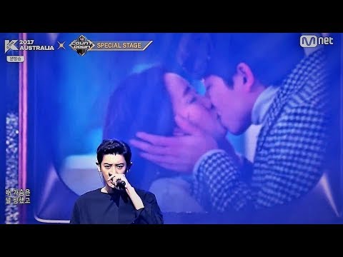 171005 EXO(Chanyeol)- "Stay with Me" (ft. Seola) @K-CON Australia 2017