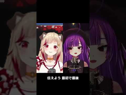 #short さよならメモリーズ / 瀬島るい with 紫水キキ【ななしユニゾン：275】ver.01