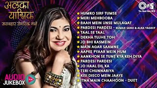 LIVE: Alka Yagnik हिंदी सदाबहार गाने | Jukebox | 90’S Old Hindi Songs🥰| Best of Alka Yagnik