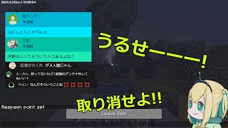 視聴者に逆ギレするピカミィ【ピカミィ/切り抜き】