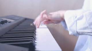 【1時間耐久】ウミユリ海底譚 ピアノ ばんけん