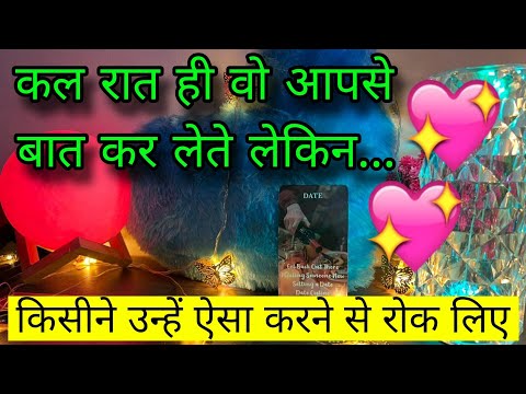 ⬆️ KAL RAAT- UNKI CURRENT TRUE FEELINGS- HIS CURRENT FEELINGS- HINDI TAROT READING CANDLE WAX HINDI