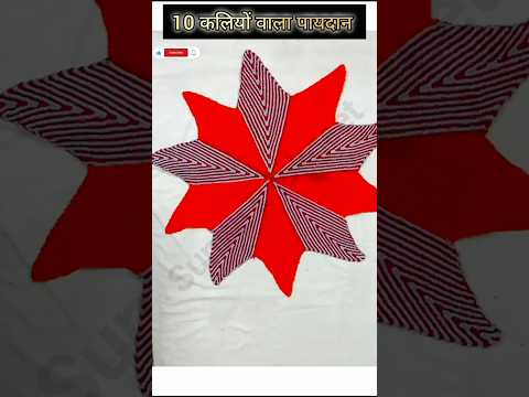 ​kaliyon wala paidan || कलियों वाला पायदान #shorts #paydan #knitting