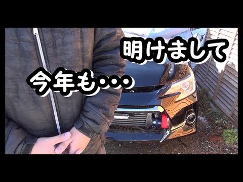 新年のあいさつ　マークⅡ