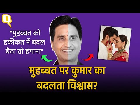 Kumar Vishwas Controversy: Sonakshi Sinha की Interfaith शादी से एक कवि को क्यों तकलीफ हो रही?