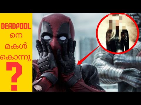 why daughter killed deadpool😱|മലയാളം|#marvelmalayalam #marve #avengers #deadpool#comics #marvelfacts