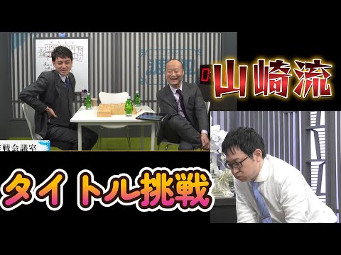 【山崎八段 タイトル挑戦】ABEMAトーナメント2024#3 予選Aリーグ 第一試合 チーム渡辺 vs チーム広瀬