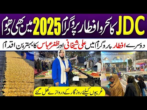 JDC Ramzan 2025 | Jdc foundation Karachi | jdv live sehri | Rozgar Program by Ali shelhani