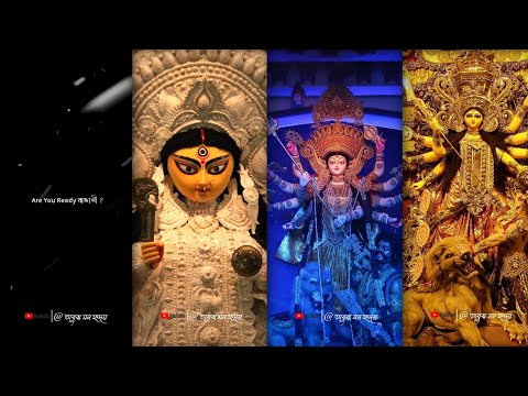 Are You Ready বাঙালী? 😍 Duga Puja Special Status | Ma Durga Status | Trending ⚡ Coming Soon