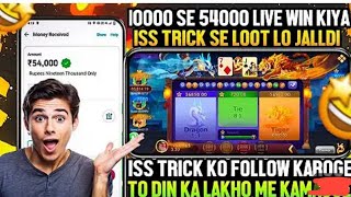 dragon vs tiger trick|new rummy app today|new rummy app launch today