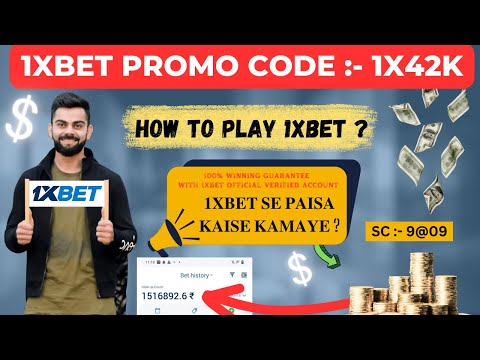 1xbet kaise khele | How to play 1xbet | 1xbet kaise khele hindi