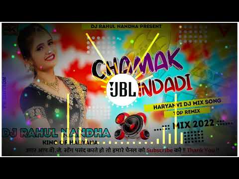 Sandeep Surila Song : CHAMAK CHUNDADI | Anjali Raghav, Aman Jaji |Dj Remix | Dj Rahul Nandha