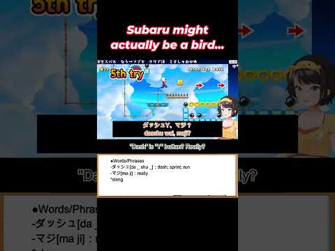 【Learn Japanese with Hololive clip | Jp/Eng sub】Subaru might actually be a bird... #shorts