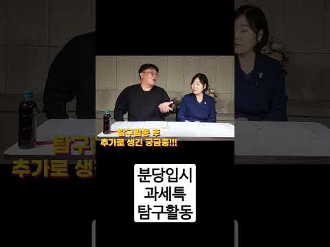 임팩트 있는 탐구주제 선택법!!! : 쉽게 찾는 탐구활동 주제