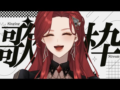 世にも珍しいアカペラ歌枠【ファム・ファタル/#vtuber 】#初見さん大歓迎 #shorts