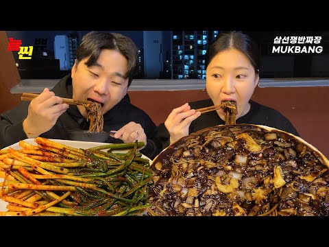 Black Bean Noodles with Green Onion Kimchi | Jjajangmyeon & Spring Onion Kimchi Mukbang | EATING