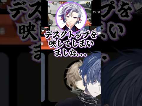 若かりし頃やらかした不破湊の話【小柳ロウ/えま★おうがすと/叶/にじさんじ切り抜き】