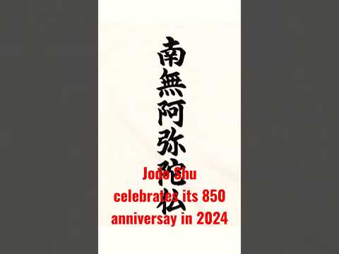 Jodo Shu celebrates its 850-year anniversary in 2024. Let's go to the Chionin Temple. #shorts