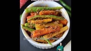 Sardiyon wali muli gajar hari Mirchi ka Achar# shorats #viralshorts# instant Achar recipe