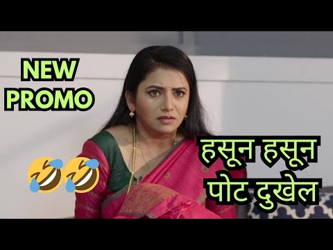 Tharla Tar Mag | New Promo | Funny Roast