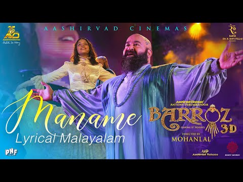 Maname Lyrical Video | Barroz 3D - Guardian of Treasures | Mohanlal | Lydian Nadhaswaram