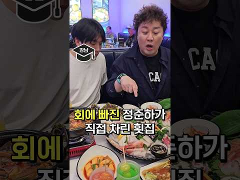 회에 진심이라는 정준하의 사시미는 어떨까?