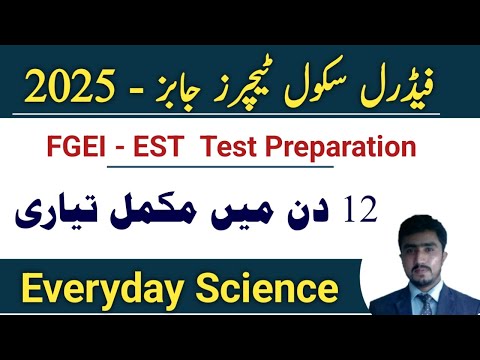 FGEI EST Jobs test preparation | Everyday Science lecture