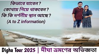 Digha tour guide 2025 | দীঘা ভ্রমণের অভিজ্ঞতা |Hotel |Talsari | দীঘার ইতিহাস