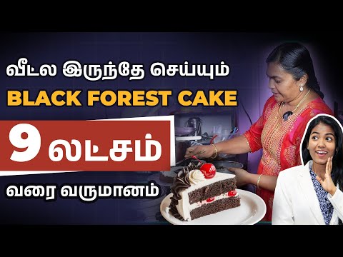 How To Start Home Bakery Business? Making a Black Forest Cake | Black Forest Cake Recipe In Tamil