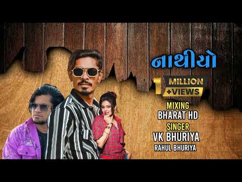 New Gujarati  Timali  2024 | Old Is Gold   Dj Remix | VK Bhuriya.  New Timali  |viral  Trending