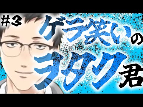 【にじさんじ福袋】現役システムエンジニアVTuberの名シーン詰め合わせ③【社築/にじさんじ切り抜き】