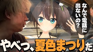 【VCR GTA2】夏色まつりの言動がバケモンすぎて最終的に見かけたら逃げることにしたヘンディー