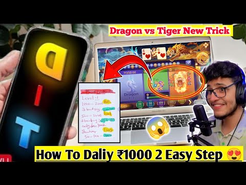 Dragon vs Tiger New Latest Trick 2024 Dragon Vs Tiger How to Daliy Earn ₹1000  2 Easy Step ??