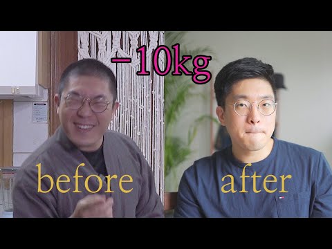 10kg 감량과 신나리셔스