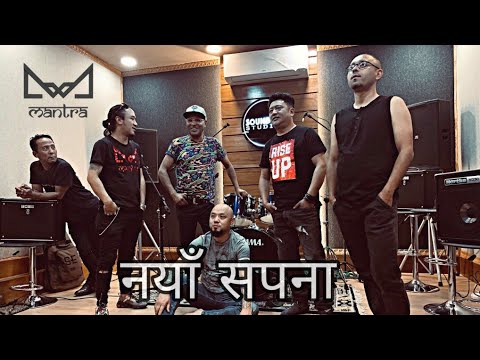 NAYA SAPANA | MANTRA | OFFICIAL MUSIC VIDEO..