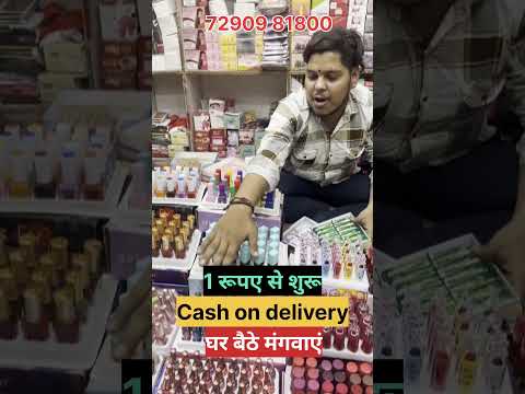 Cash on delivery 1 रूपए से शुरू Cosmetic and Jewellery C.O.D. Wholesale Marke #trending #shots #yt