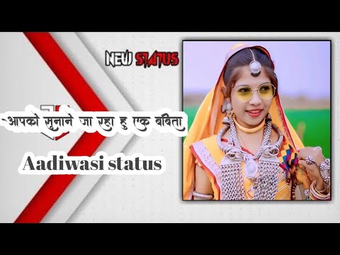 तो दोस्तो मे आपको सुनाने जा रहा हु एक बबिता New Aadivasi trending stetus #new #timli #stetus #vgj