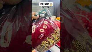 art silk saree 550₹😱🤗 #saree #artsilk #artsilksarees #bandhani #shorts #sadi #youtubeshorts