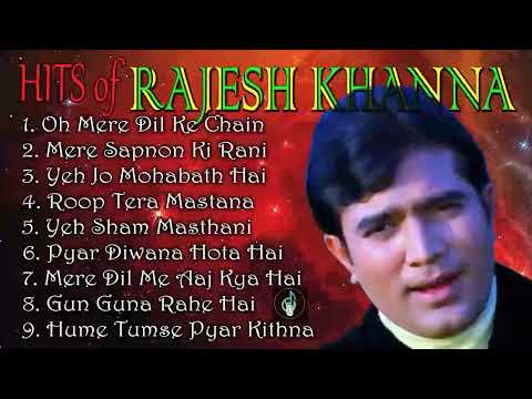 BEST OF RAJESH KHANNA 💖Kishore Kumar Super Hit Songs 😍| BEST EVERGREEN OLD HINDI SONGS | #ganokidhun