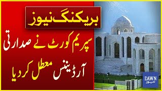 Azad Kashmir Supreme Court Suspended Presidential Ordinance | Breaking News | Dawn News