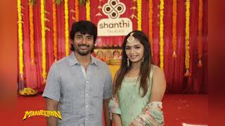 Maaveeran pooja ceremony 💥💫#sivakarthikeyan #aditishankar #shankar #shanthitalkies #maaveeran 🤩🤩