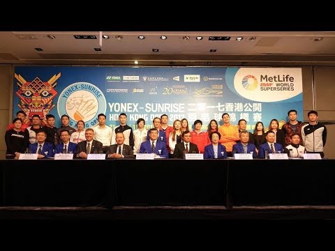 YONEX-SUNRISE二零一七香港公開羽毛球錦標賽-記者招待會