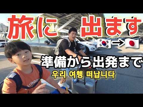 【日韓夫婦】仁川空港ラウンジで感動！お腹を満たし出発に備える日韓家族