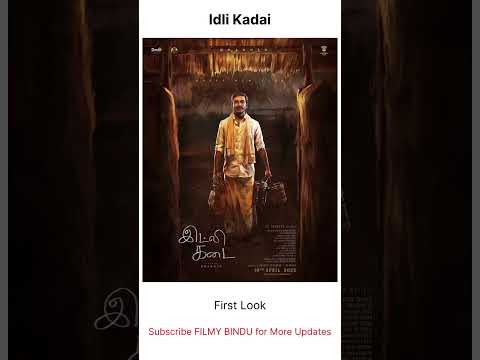 Idli Kadai First Look Poster #Dhanush #IdliKadai #Nithyamenen #GVPrakash #DhanushKRaja #FirstLook