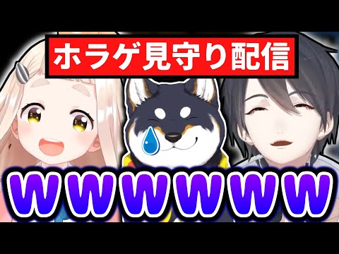 ホラゲに怖がる黒井しばを大爆笑しながら見守る町田ちまと夢追翔【にじさんじ切り抜き/町田ちま/夢追翔/黒井しば】